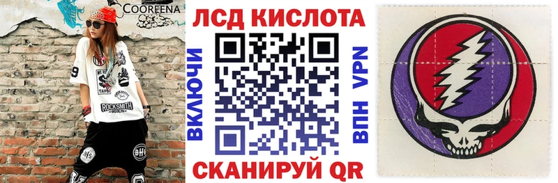 Марки 25I-NBOMe 1,8мг  даркнет сайт  Дальнереченск 