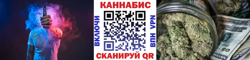 Конопля THC 21%  Дальнереченск 